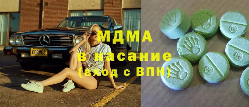 MDMA молли  площадка телеграм  Кострома 